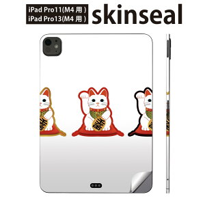 iPadPro 11(M4) iPadPro 13(M4) 2024N 5 p XLV[ 11C` 13C` ipad pro Ή m[gp\R Jo[ P[X tB XebJ[ ANZT[ ی L@ɐ@L@013202