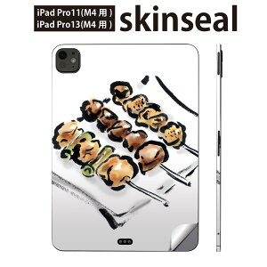 iPadPro 11(M4) iPadPro 13(M4) 2024N 5 p XLV[ 11C` 13C` ipad pro Ή m[gp\R Jo[ P[X tB XebJ[ ANZT[ ی Hו@G@Ă@013302