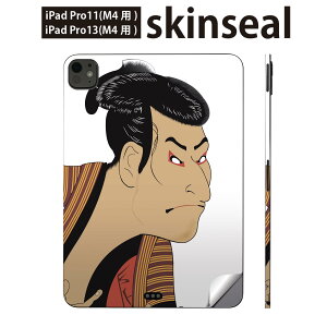 iPadPro 11(M4) iPadPro 13(M4) 2024N 5 p XLV[ 11C` 13C` ipad pro Ή m[gp\R Jo[ P[X tB XebJ[ ANZT[ ی a@G@G@013304