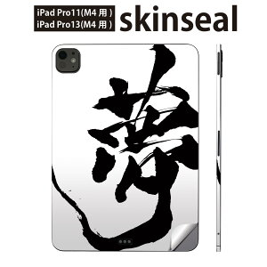 iPadPro 11(M4) iPadPro 13(M4) 2024N 5 p XLV[ 11C` 13C` ipad pro Ή m[gp\R Jo[ P[X tB XebJ[ ANZT[ ی @@@013305