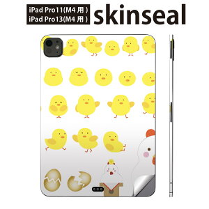 iPadPro 11(M4) iPadPro 13(M4) 2024�N���� ��5���� �p �X�L���V�[�� 11�C���` 13�C���` ipad pro �Ή� �m�[�g�p�\�R�� �J�o�[ �P�[�X �t�B���� �X�e�b�J�[ �A�N�Z�T���[ �ی� �Ђ悱�@�ɂ�Ƃ�@���@013344
