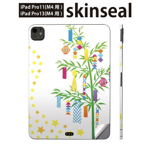 iPadPro 11(M4) iPadPro 13(M4) 2024�N���� ��5���� �p �X�L���V�[�� 11�C���` 13�C���` ipad pro �Ή� �m�[�g�p�\�R�� �J�o�[ �P�[�X �t�B���� �X�e�b�J�[ �A�N�Z�T���[ �ی� ���[�@�C�x���g�@���@013355