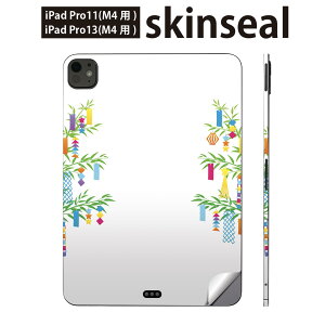 iPadPro 11(M4) iPadPro 13(M4) 2024N 5 p XLV[ 11C` 13C` ipad pro Ή m[gp\R Jo[ P[X tB XebJ[ ANZT[ ی [@Cxg@@013356