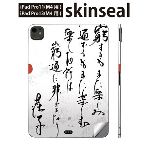 iPadPro 11(M4) iPadPro 13(M4) 2024N 5 p XLV[ 11C` 13C` ipad pro Ή m[gp\R Jo[ P[X tB XebJ[ ANZT[ ی @@@013360