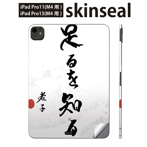 iPadPro 11(M4) iPadPro 13(M4) 2024N 5 p XLV[ 11C` 13C` ipad pro Ή m[gp\R Jo[ P[X tB XebJ[ ANZT[ ی @@@013364