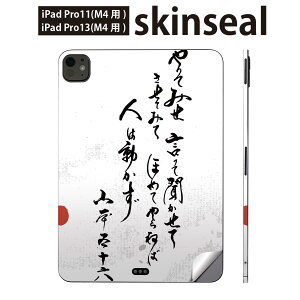 iPadPro 11(M4) iPadPro 13(M4) 2024N 5 p XLV[ 11C` 13C` ipad pro Ή m[gp\R Jo[ P[X tB XebJ[ ANZT[ ی @@@013366