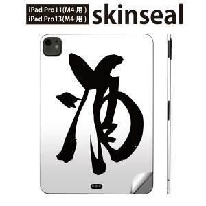 iPadPro 11(M4) iPadPro 13(M4) 2024N 5 p XLV[ 11C` 13C` ipad pro Ή m[gp\R Jo[ P[X tB XebJ[ ANZT[ ی @@@013367