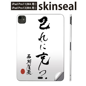iPadPro 11(M4) iPadPro 13(M4) 2024N 5 p XLV[ 11C` 13C` ipad pro Ή m[gp\R Jo[ P[X tB XebJ[ ANZT[ ی @@@013377