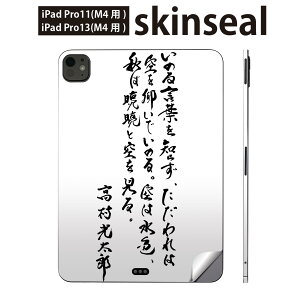 iPadPro 11(M4) iPadPro 13(M4) 2024N 5 p XLV[ 11C` 13C` ipad pro Ή m[gp\R Jo[ P[X tB XebJ[ ANZT[ ی @@@013429