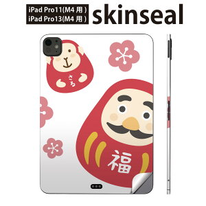 iPadPro 11(M4) iPadPro 13(M4) 2024�N���� ��5���� �p �X�L���V�[�� 11�C���` 13�C���` ipad pro �Ή� �m�[�g�p�\�R�� �J�o�[ �P�[�X �t�B���� �X�e�b�J�[ �A�N�Z�T���[ �ی� ����܁@���@����@013436