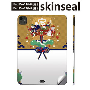 iPadPro 11(M4) iPadPro 13(M4) 2024�N���� ��5���� �p �X�L���V�[�� 11�C���` 13�C���` ipad pro �Ή� �m�[�g�p�\�R�� �J�o�[ �P�[�X �t�B���� �X�e�b�J�[ �A�N�Z�T���[ �ی� �������@�叼�@�����_�@013558