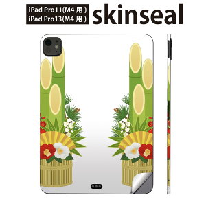 iPadPro 11(M4) iPadPro 13(M4) 2024N 5 p XLV[ 11C` 13C` ipad pro Ή m[gp\R Jo[ P[X tB XebJ[ ANZT[ ی @叼@ց@013570