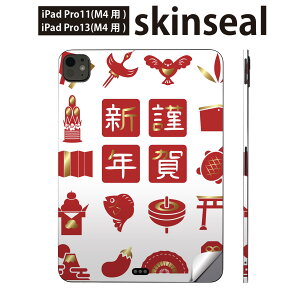 iPadPro 11(M4) iPadPro 13(M4) 2024N 5 p XLV[ 11C` 13C` ipad pro Ή m[gp\R Jo[ P[X tB XebJ[ ANZT[ ی @g@މVN@01362