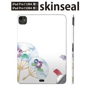 iPadPro 11(M4) iPadPro 13(M4) 2024N 5 p XLV[ 11C` 13C` ipad pro Ή m[gp\R Jo[ P[X tB XebJ[ ANZT[ ی @ā@ATKI@013720