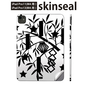 iPadPro 11(M4) iPadPro 13(M4) 2024N 5 p XLV[ 11C` 13C` ipad pro Ή m[gp\R Jo[ P[X tB XebJ[ ANZT[ ی [@Z@@013869