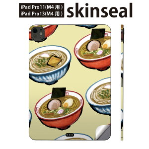 iPadPro 11(M4) iPadPro 13(M4) 2024N 5 p XLV[ 11C` 13C` ipad pro Ή m[gp\R Jo[ P[X tB XebJ[ ANZT[ ی Hו@[@014004