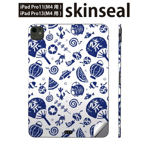 iPadPro 11(M4) iPadPro 13(M4) 2024N 5 p XLV[ 11C` 13C` ipad pro Ή m[gp\R Jo[ P[X tB XebJ[ ANZT[ ی Ղ@ā@XCJ@014091