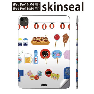 iPadPro 11(M4) iPadPro 13(M4) 2024N 5 p XLV[ 11C` 13C` ipad pro Ή m[gp\R Jo[ P[X tB XebJ[ ANZT[ ی ā@Ղ@@014120