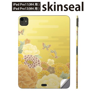 iPadPro 11(M4) iPadPro 13(M4) 2024N 5 p XLV[ 11C` 13C` ipad pro Ή m[gp\R Jo[ P[X tB XebJ[ ANZT[ ی a@a@ԁ@014149