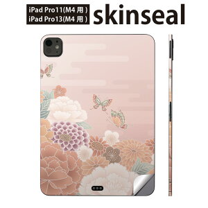 iPadPro 11(M4) iPadPro 13(M4) 2024N 5 p XLV[ 11C` 13C` ipad pro Ή m[gp\R Jo[ P[X tB XebJ[ ANZT[ ی a@a@ԁ@014150