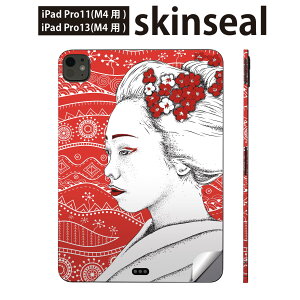 iPadPro 11(M4) iPadPro 13(M4) 2024N 5 p XLV[ 11C` 13C` ipad pro Ή m[gp\R Jo[ P[X tB XebJ[ ANZT[ ی a@a@W@014151
