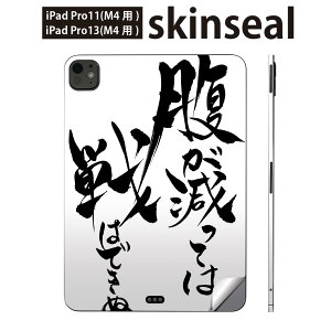 iPadPro 11(M4) iPadPro 13(M4) 2024N 5 p XLV[ 11C` 13C` ipad pro Ή m[gp\R Jo[ P[X tB XebJ[ ANZT[ ی @@bZ[W@01424