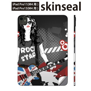 iPadPro 11(M4) iPadPro 13(M4) 2024年発売 第5世代 用 スキンシール 11インチ 13インチ ipad pro 対応 ノートパソコン カバー ケース フィルム ステッカー アクセサリー 保護 ギター 音楽 ロック 014341