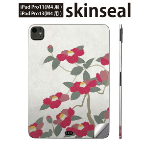 iPadPro 11(M4) iPadPro 13(M4) 2024N 5 p XLV[ 11C` 13C` ipad pro Ή m[gp\R Jo[ P[X tB XebJ[ ANZT[ ی a@a@ԁ@014376