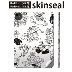 iPadPro 11(M4) iPadPro 13(M4) 2024�N���� ��5���� �p �X�L���V�[�� 11�C���` 13�C���` ipad pro �Ή� �m�[�g�p�\�R�� �J�o�[ �P�[�X �t�B���� �X�e�b�J�[ �A�N�Z�T���[ �ی� �l���@�C���X�g�@�L�����N�^