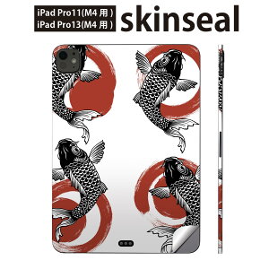 iPadPro 11(M4) iPadPro 13(M4) 2024N 5 p XLV[ 11C` 13C` ipad pro Ή m[gp\R Jo[ P[X tB XebJ[ ANZT[ ی @@a@014644