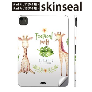 iPadPro 11(M4) iPadPro 13(M4) 2024N 5 p XLV[ 11C` 13C` ipad pro Ή m[gp\R Jo[ P[X tB XebJ[ ANZT[ ی L@@Aj}@01472