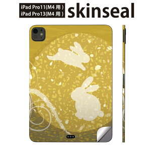 iPadPro 11(M4) iPadPro 13(M4) 2024N 5 p XLV[ 11C` 13C` ipad pro Ή m[gp\R Jo[ P[X tB XebJ[ ANZT[ ی @@@F@01