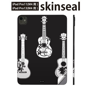 iPadPro 11(M4) iPadPro 13(M4) 2024年発売 第5世代 用 スキンシール 11インチ 13インチ ipad pro 対応 ノートパソコン カバー ケース フィルム ステッカー アクセサリー 保護 ギター 音楽 ロック 014914