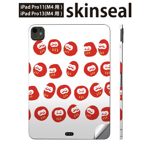 iPadPro 11(M4) iPadPro 13(M4) 2024�N���� ��5���� �p �X�L���V�[�� 11�C���` 13�C���` ipad pro �Ή� �m�[�g�p�\�R�� �J�o�[ �P�[�X �t�B���� �X�e�b�J�[ �A�N�Z�T���[ �ی� ����܁@�ԁ@�@015251