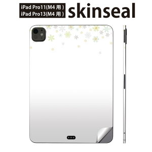 iPadPro 11(M4) iPadPro 13(M4) 2024�N���� ��5���� �p �X�L���V�[�� 11�C���` 13�C���` ipad pro �Ή� �m�[�g�p�\�R�� �J�o�[ �P�[�X �t�B���� �X�e�b�J�[ �A�N�Z�T���[ �ی� ��@��̌����@�N���X�}�X�@01