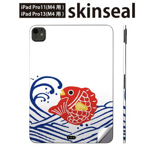 iPadPro 11(M4) iPadPro 13(M4) 2024N 5 p XLV[ 11C` 13C` ipad pro Ή m[gp\R Jo[ P[X tB XebJ[ ANZT[ ی C@g@@@G@015289