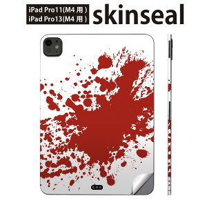 iPadPro 11(M4) iPadPro 13(M4) 2024N 5 p XLV[ 11C` 13C` ipad pro Ή m[gp\R Jo[ P[X tB XebJ[ ANZT[ ی @nEB@015375