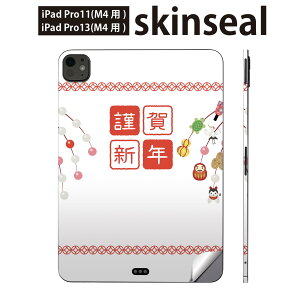 iPadPro 11(M4) iPadPro 13(M4) 2024N 5 p XLV[ 11C` 13C` ipad pro Ή m[gp\R Jo[ P[X tB XebJ[ ANZT[ ی VN@މVN@@@01