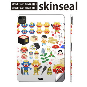 iPadPro 11(M4) iPadPro 13(M4) 2024�N���� ��5���� �p �X�L���V�[�� 11�C���` 13�C���` ipad pro �Ή� �m�[�g�p�\�R�� �J�o�[ �P�[�X �t�B���� �X�e�b�J�[ �A�N�Z�T���[ �ی� �ߕ��@�S�@�~�@�C�x���g�@��