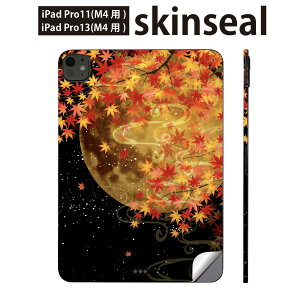 iPadPro 11(M4) iPadPro 13(M4) 2024N 5 p XLV[ 11C` 13C` ipad pro Ή m[gp\R Jo[ P[X tB XebJ[ ANZT[ ی a@gt@@@a