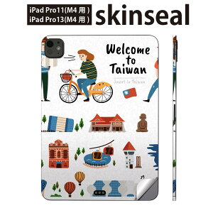 iPadPro 11(M4) iPadPro 13(M4) 2024N 5 p XLV[ 11C` 13C` ipad pro Ή m[gp\R Jo[ P[X tB XebJ[ ANZT[ ی p@CO@s@015659