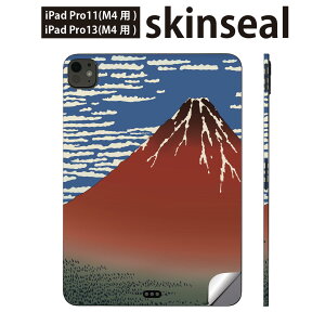 iPadPro 11(M4) iPadPro 13(M4) 2024N 5 p XLV[ 11C` 13C` ipad pro Ή m[gp\R Jo[ P[X tB XebJ[ ANZT[ ی {@xmR@@015667