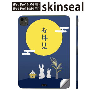 iPadPro 11(M4) iPadPro 13(M4) 2024N 5 p XLV[ 11C` 13C` ipad pro Ή m[gp\R Jo[ P[X tB XebJ[ ANZT[ ی @@H@015802