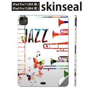 iPadPro 11(M4) iPadPro 13(M4) 2024�N���� ��5���� �p �X�L���V�[�� 11�C���` 13�C���` ipad pro �Ή� �m�[�g�p�\�R�� �J�o�[ �P�[�X �t�B���� �X�e�b�J�[ �A�N�Z�T���[ �ی� JAZZ�@�g�����y�b�g�@�J���t��