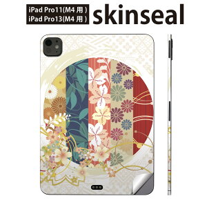 iPadPro 11(M4) iPadPro 13(M4) 2024N 5 p XLV[ 11C` 13C` ipad pro Ή m[gp\R Jo[ P[X tB XebJ[ ANZT[ ی {@a@a@015813