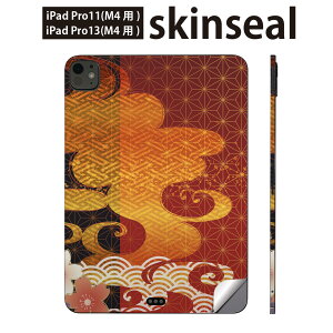 iPadPro 11(M4) iPadPro 13(M4) 2024N 5 p XLV[ 11C` 13C` ipad pro Ή m[gp\R Jo[ P[X tB XebJ[ ANZT[ ی a@͗l@a@015814