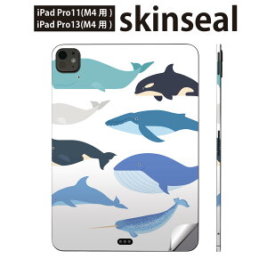 iPadPro 11(M4) iPadPro 13(M4) 2024�N���� ��5���� �p �X�L���V�[�� 11�C���` 13�C���` ipad pro �Ή� �m�[�g�p�\�R�� �J�o�[ �P�[�X �t�B���� �X�e�b�J�[ �A�N�Z�T���[ �ی� ���@������@�V���`�@015822