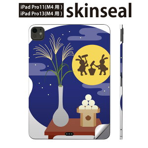 iPadPro 11(M4) iPadPro 13(M4) 2024N 5 p XLV[ 11C` 13C` ipad pro Ή m[gp\R Jo[ P[X tB XebJ[ ANZT[ ی @\ܖ@@015834