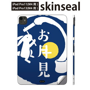 iPadPro 11(M4) iPadPro 13(M4) 2024N 5 p XLV[ 11C` 13C` ipad pro Ή m[gp\R Jo[ P[X tB XebJ[ ANZT[ ی @@H@015857