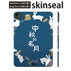 iPadPro 11(M4) iPadPro 13(M4) 2024N 5 p XLV[ 11C` 13C` ipad pro Ή m[gp\R Jo[ P[X tB XebJ[ ANZT[ ی @@H@015858